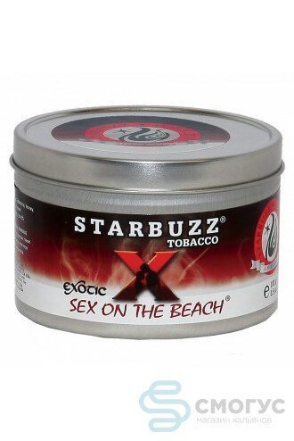 Табак для кальяна Starbuzz sex on the beach