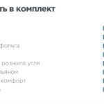 Купить все товары для кальяна в магазине «Смогус» в Великом Новгороде