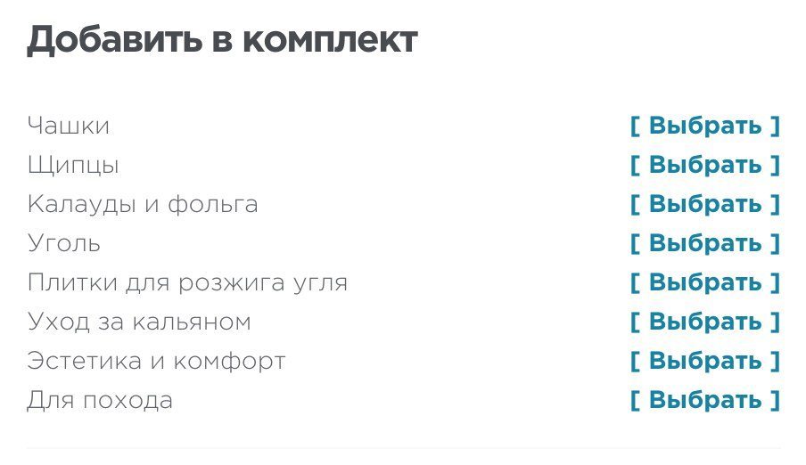 Купить все товары для кальяна в магазине «Смогус» в Великом Новгороде