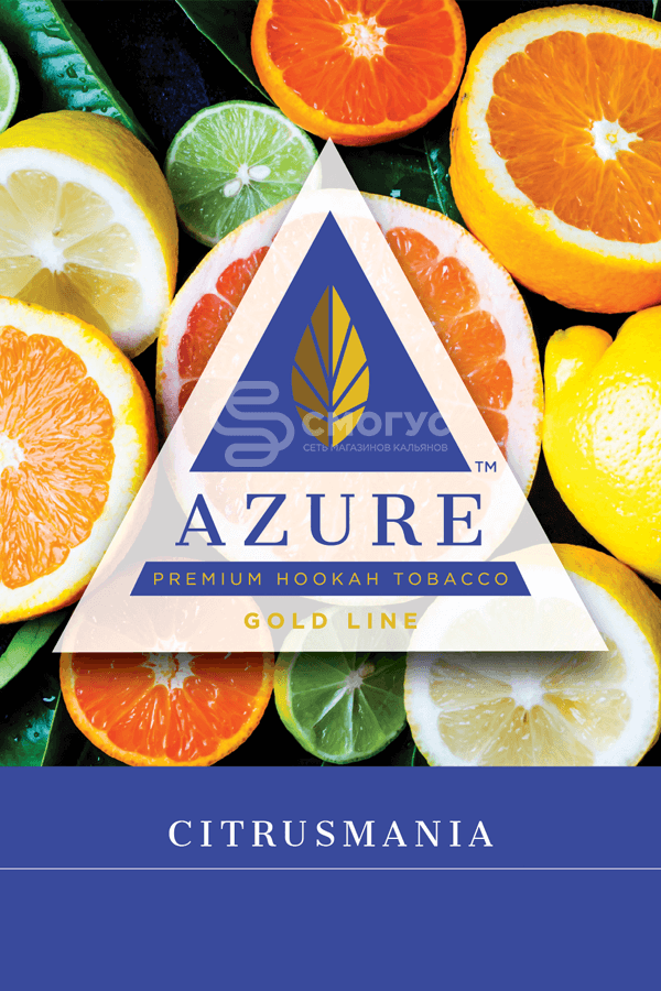 Azure Citrusmania (Цитрусовый микс)