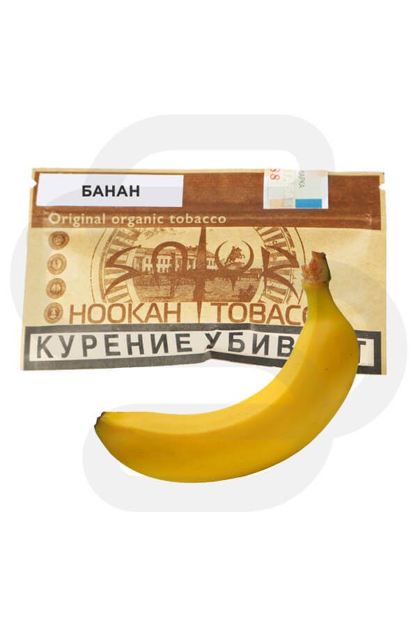 Satyr Банан