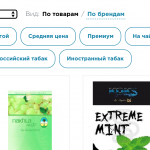 Метки табака