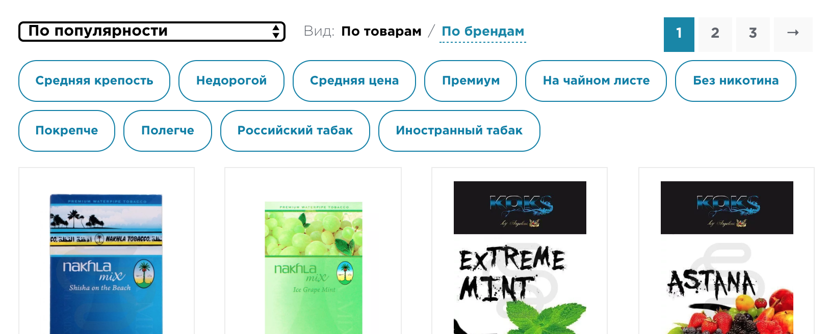 Метки табака